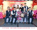 113年金婚、鑽石婚暨白金婚紀念表揚活動6