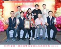 113年金婚、鑽石婚暨白金婚紀念表揚活動8