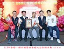 113年金婚、鑽石婚暨白金婚紀念表揚活動9