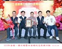 113年金婚、鑽石婚暨白金婚紀念表揚活動12