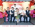 113年金婚、鑽石婚暨白金婚紀念表揚活動16