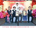 113年金婚、鑽石婚暨白金婚紀念表揚活動17