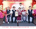 113年金婚、鑽石婚暨白金婚紀念表揚活動22