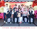 113年金婚、鑽石婚暨白金婚紀念表揚活動23