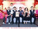 113年金婚、鑽石婚暨白金婚紀念表揚活動27