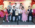 113年金婚、鑽石婚暨白金婚紀念表揚活動29