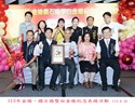 113年金婚、鑽石婚暨白金婚紀念表揚活動33