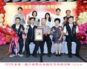 113年金婚、鑽石婚暨白金婚紀念表揚活動36
