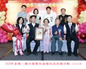 113年金婚、鑽石婚暨白金婚紀念表揚活動40