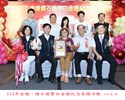 113年金婚、鑽石婚暨白金婚紀念表揚活動43