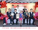 113年金婚、鑽石婚暨白金婚紀念表揚活動45