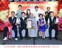 113年金婚、鑽石婚暨白金婚紀念表揚活動47