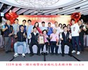 113年金婚、鑽石婚暨白金婚紀念表揚活動48