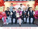 113年金婚、鑽石婚暨白金婚紀念表揚活動50