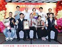 113年金婚、鑽石婚暨白金婚紀念表揚活動52