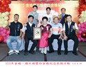 113年金婚、鑽石婚暨白金婚紀念表揚活動53