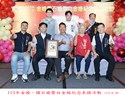 113年金婚、鑽石婚暨白金婚紀念表揚活動54