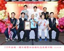 113年金婚、鑽石婚暨白金婚紀念表揚活動55