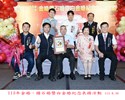 113年金婚、鑽石婚暨白金婚紀念表揚活動57
