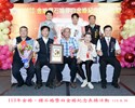 113年金婚、鑽石婚暨白金婚紀念表揚活動61