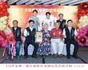 113年金婚、鑽石婚暨白金婚紀念表揚活動62