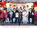 113年金婚、鑽石婚暨白金婚紀念表揚活動67