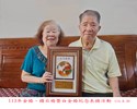 113年金婚、鑽石婚暨白金婚紀念表揚活動71