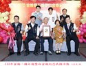 113年金婚、鑽石婚暨白金婚紀念表揚活動70