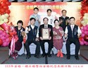 113年金婚、鑽石婚暨白金婚紀念表揚活動73