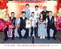 113年金婚、鑽石婚暨白金婚紀念表揚活動78