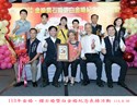 113年金婚、鑽石婚暨白金婚紀念表揚活動30