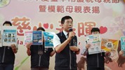 區長致詞