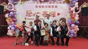 模範母親表揚合照6