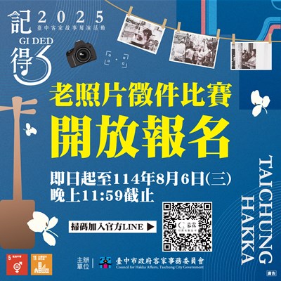 宣傳圖卡