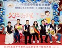 114年孝行楷模2
