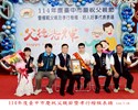 114年孝行楷模5