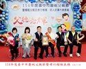 114年孝行楷模13