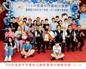 114年孝行楷模14