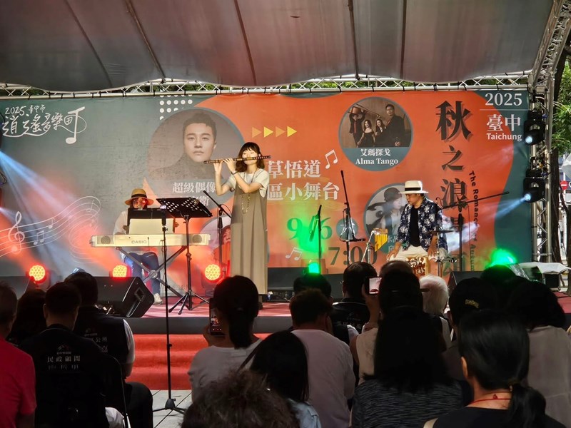 中國笛表演