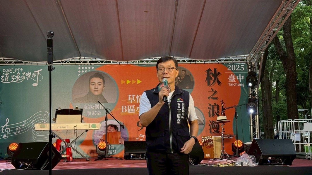 西區區長