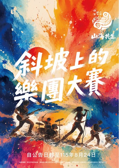 宣傳DM (1)