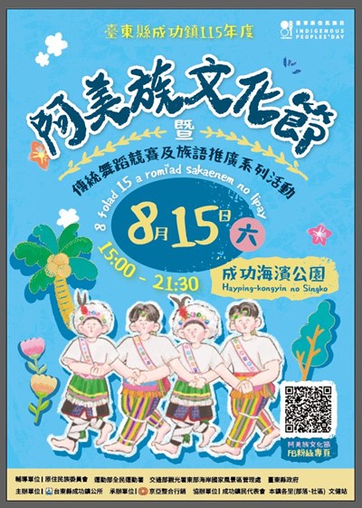 宣傳DM (2)