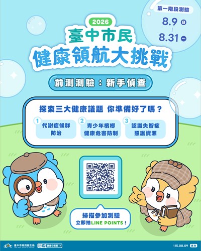 活動圖卡電子檔