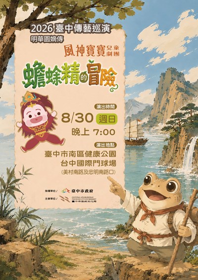 海報