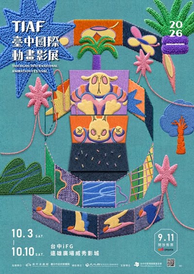文宣