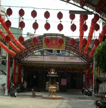 均安宮