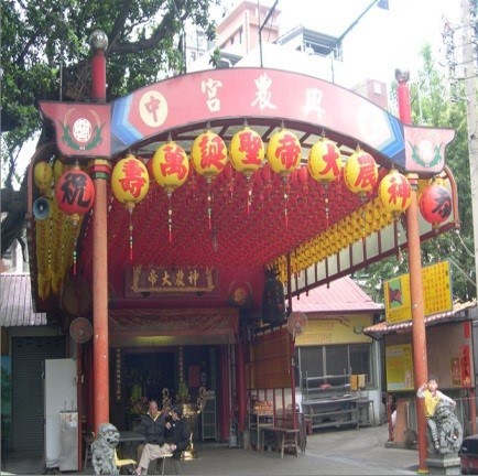 興農宮