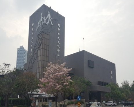 大墩文化中心