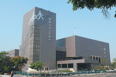 臺中市文化中心