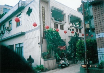 老人文康中心